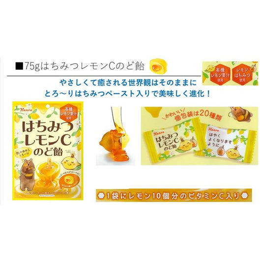 Kanro Honey Lemon C Throat Candy 75G