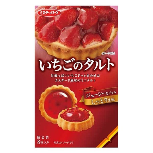 Mr.Ito Strawberry Tart 8P.