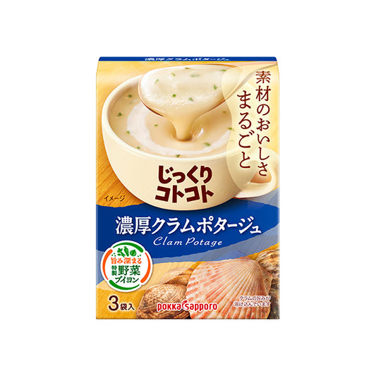 Pokka Sapporo Rich Clam Potage 3P