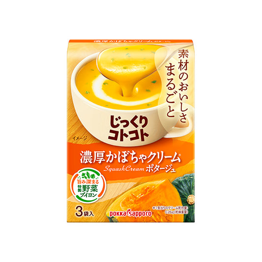 Pokka Sapporo Rich Pumpkin Cream Potage 3P