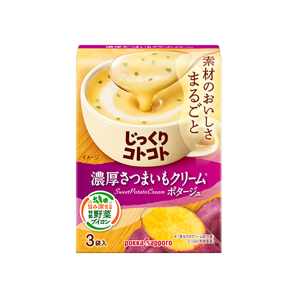 Pokka Sapporo Rich Sweet Potato Cream Potage Box 3P