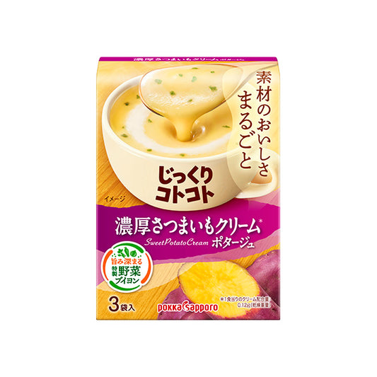 Pokka Sapporo Rich Sweet Potato Cream Potage Box 3P