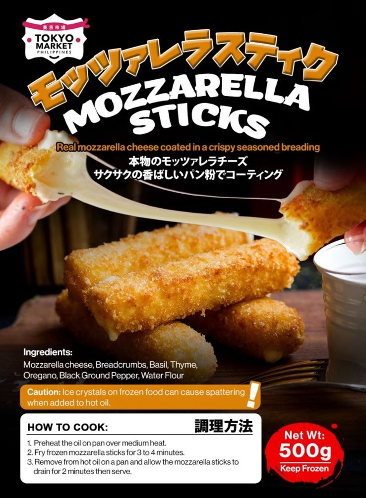 Mozzarella Sticks