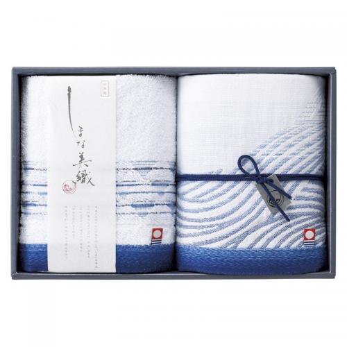 NISSEN BLUE TOWEL SET  (IS1066)