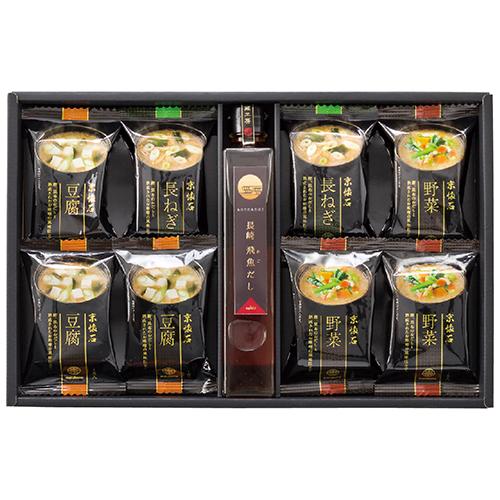 ARIAKE MISO SOUP & DASHI SET FDA-20
