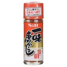 S&B Ichimi Togarashi 15Gms