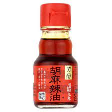 Kuki Sesame Chili Oil