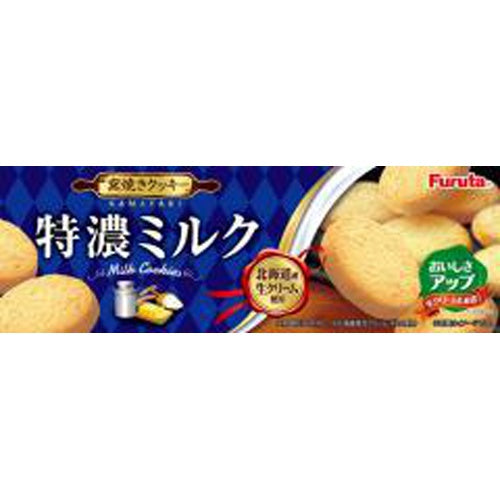 Furuta Special Milk Cookies 10P