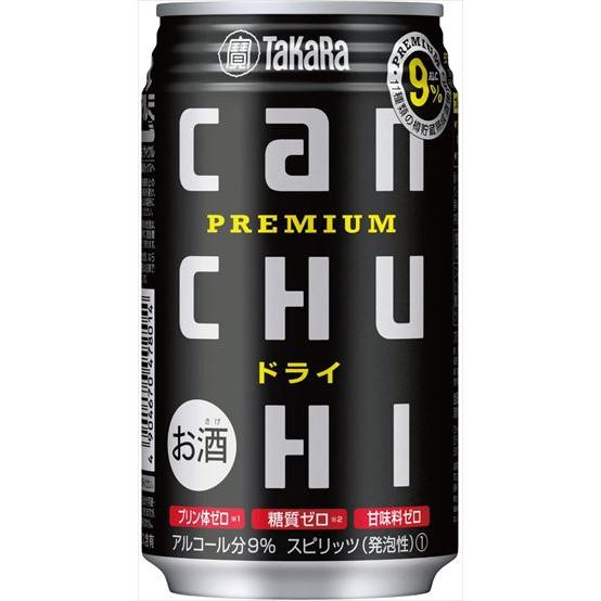 Takara Shuzo Can Chuhai Dry 350Ml