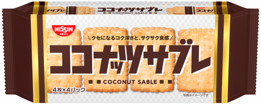 Nissin Cisco Coconut Sable 20P