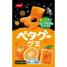 Nobel Petagu Mikan