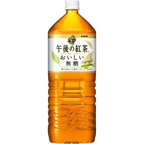 Kirin Afternoon Tea No Sugar 2L