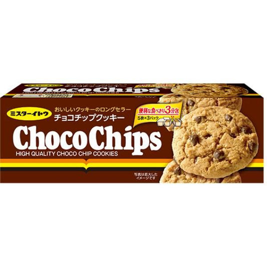 Mr.Ito Chocolate Chip Cookie 15P.