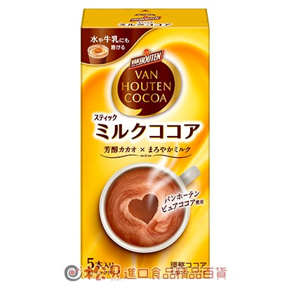 Kataoka Van Houten Cocoa