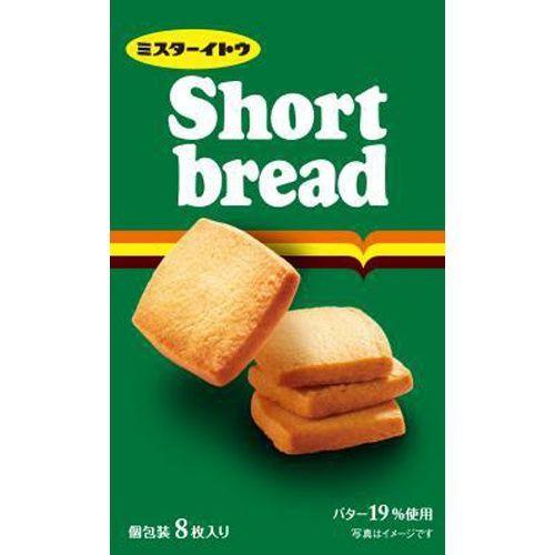 Mr.Ito Short Bread 8P.