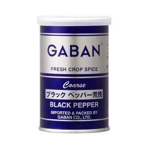 House Foods Gavan coarsely ground black pepper can 65g
