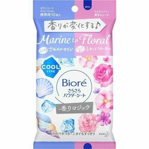 Kao Biore Smooth Powder Sheet Marine to Floral Scent Portable 10p