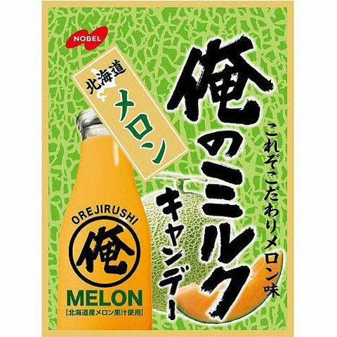 Nobel Hokkaido Melon Candy 80G