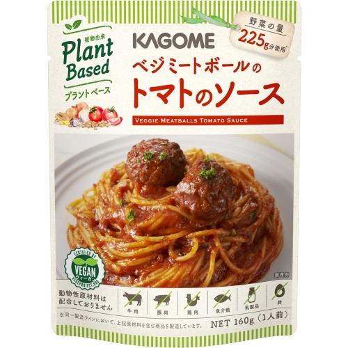 Kagome Vegetable Meatball Tomato Sauce 160G