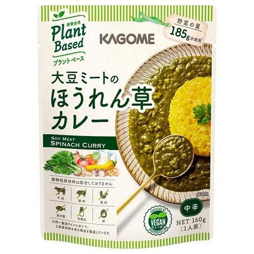 Kagome Soy Meat Spinach Curry 160G