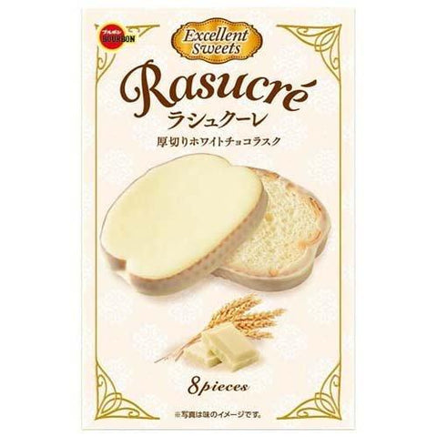 Bourbon Rasucre