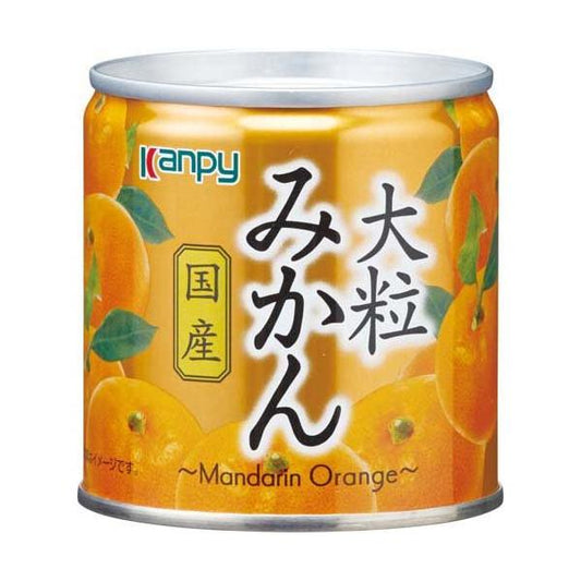 Kanpy Mandarin Orange