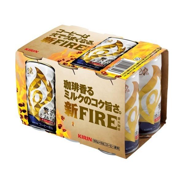 Kirin Fire Luxury Cafe Au Lait 185G 6-Can Pack