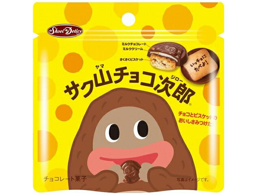 Shoei Delicy Crispy Chocolate  Stand Pouch