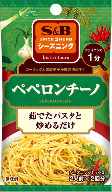 S&B Spice&Herb Seasoning Peperoncino 12G