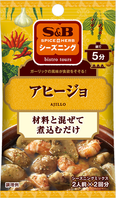 S&B Spice&Herb Seasoning Ajillo 10G