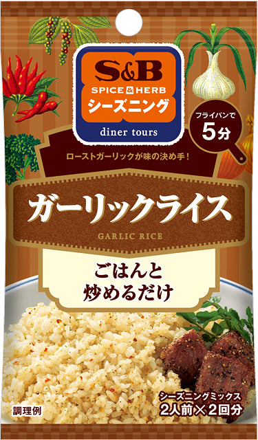 S&B Spice&Herb Seasoning Garlic Rice 14G