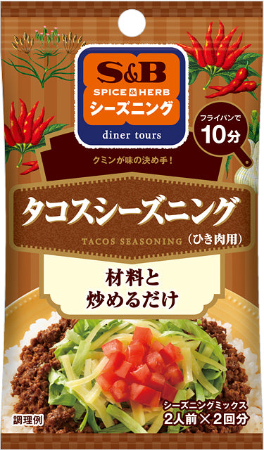 S&B Spice&Herb Seasoning Tacos Seasoning 16G