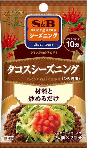 S&B Spice&Herb Seasoning Tacos Seasoning 16G