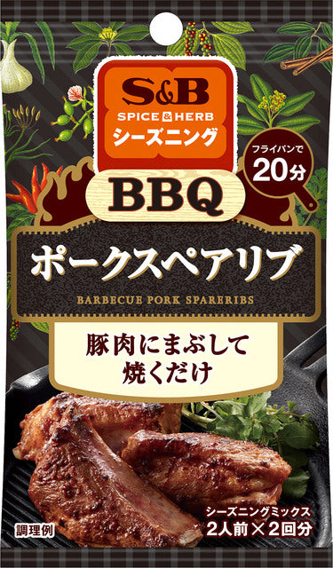 S&B Spice&Herb Seasoning Bbq Spareribs