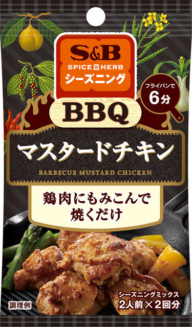 S&B Spice&Herb Seasoning Bbq Mustard Chicken