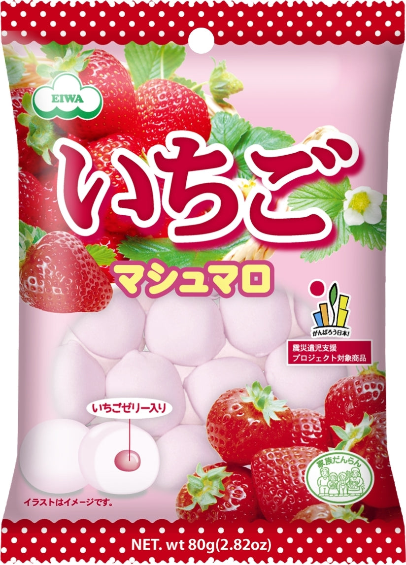 Strawberry Marshmallow 80G