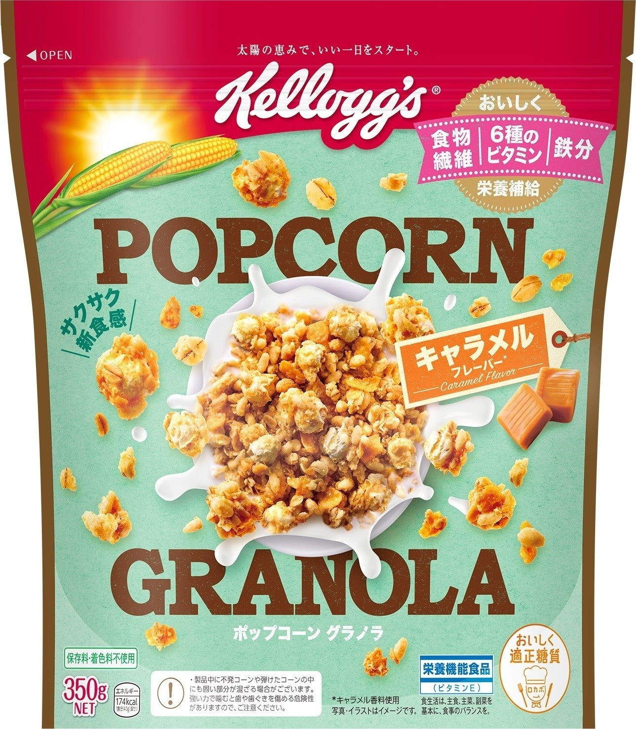 Kellogg’S Popcorn Granola