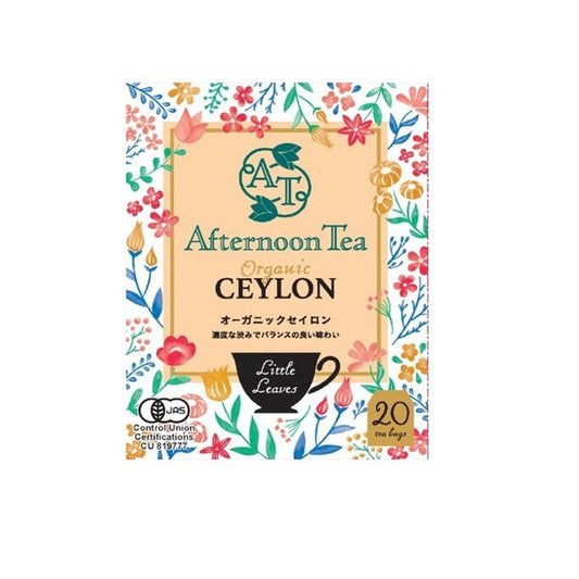 Afternoon Tea Organic Ceylon