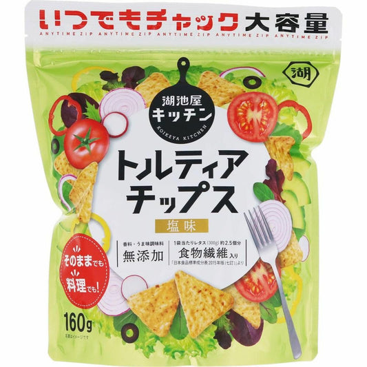 Koikeya Tortilla Chips Salt Zipper Bag