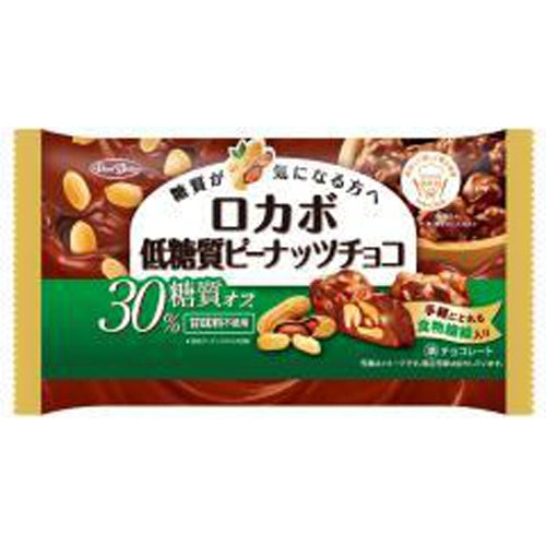 Shoei Low Carb Low Sugar Peanuts Chocolate