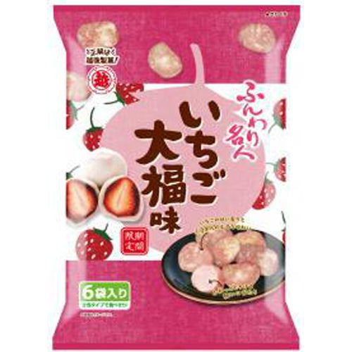 Echigo Funwari Strawberry