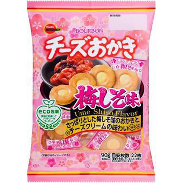Bourbon Rice Cracker With Cheese Ume Shiso