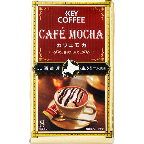 Key Coffee Café Mocha Rich