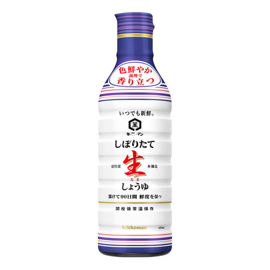 Kikkoman Raw Soy Sauce