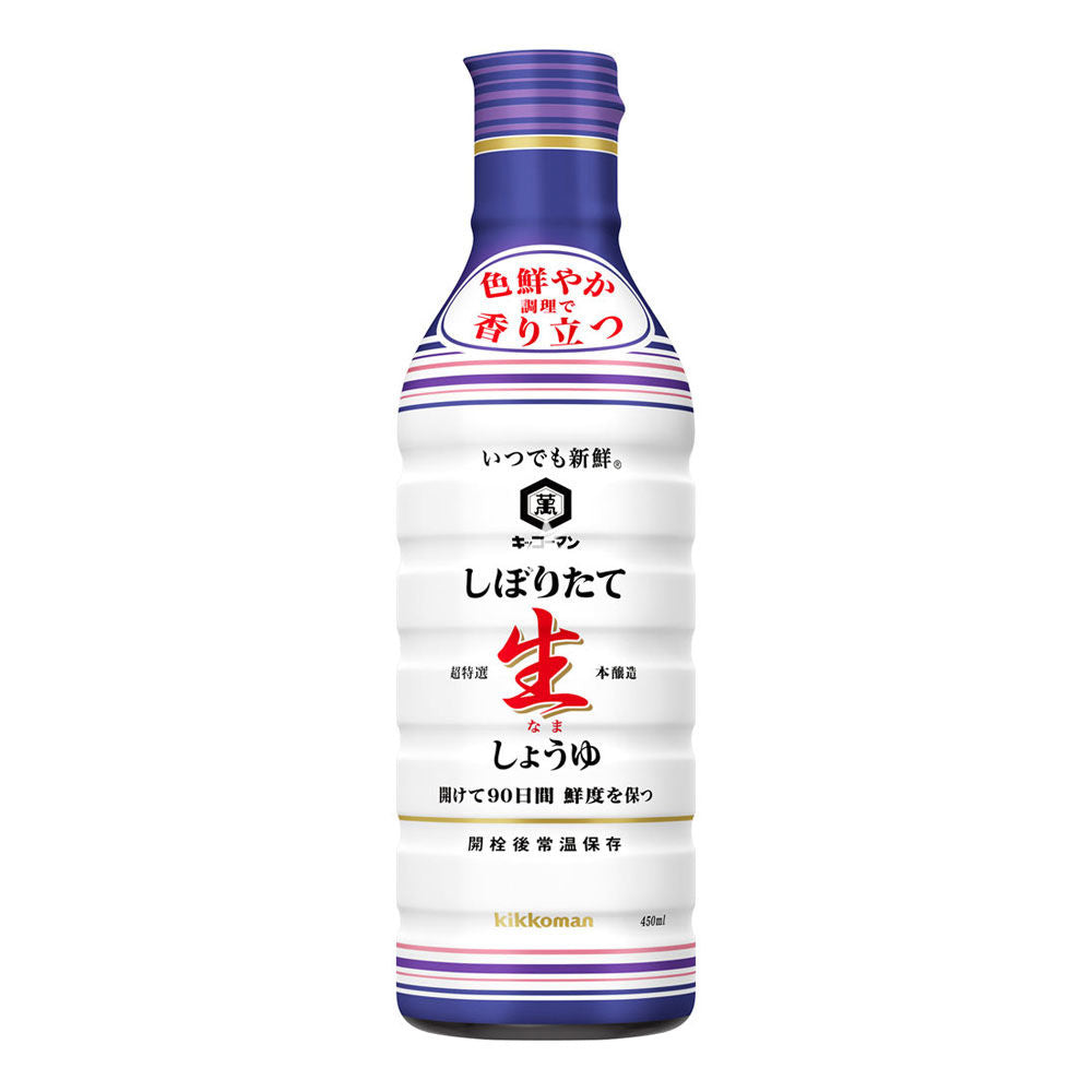 Kikkoman Raw Soy Sauce