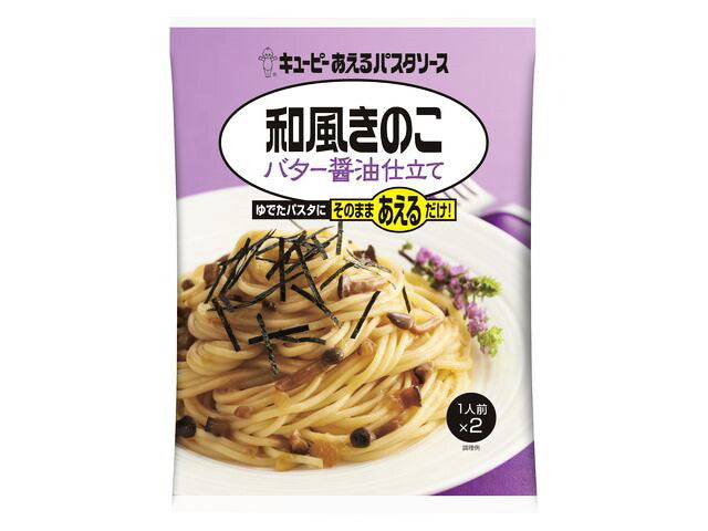 Kewpie Pasta Sauce Wafu Mushroom Butter Soy Sauce