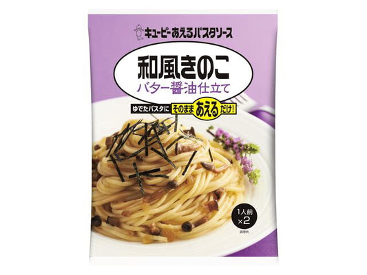 Kewpie Pasta Sauce Wafu Mushroom Butter Soy Sauce