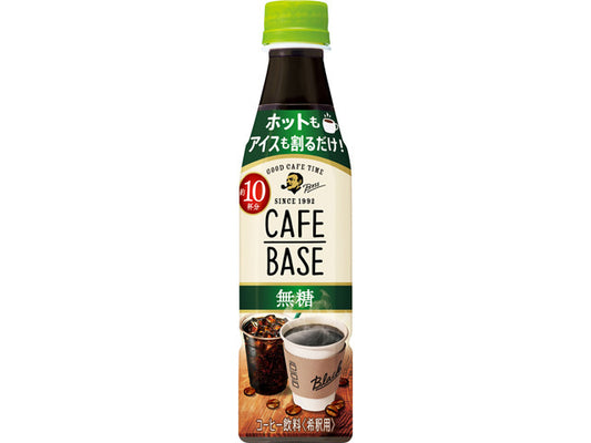 Suntry Boss Café No Sugar 340Ml