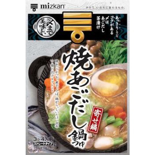 Mizkan Hot Pot Soup Baked Flying Fish Broth