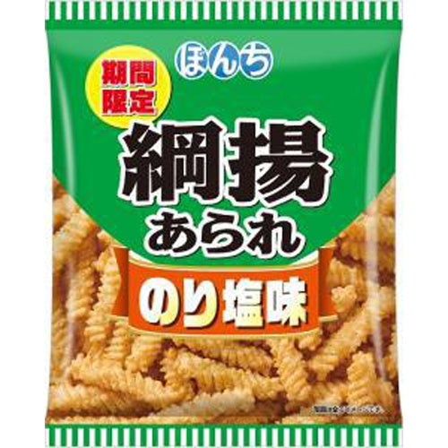 Bonchi Rice Cracker Amiage-Arare Seaweed Salt